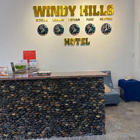 Windy Hills Hotel ムイネー エクステリア 写真